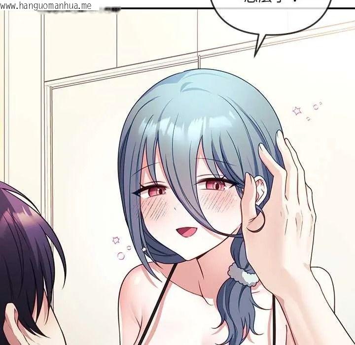 韩国漫画立志当VJ的娇妻韩漫_立志当VJ的娇妻-第2话在线免费阅读-韩国漫画-第74张图片