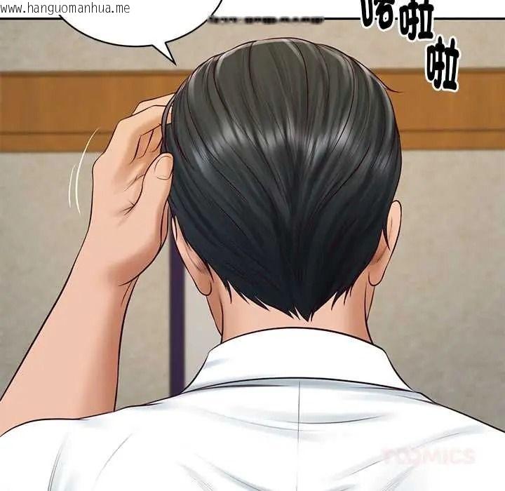 韩国漫画财阀家的女婿韩漫_财阀家的女婿-第94话在线免费阅读-韩国漫画-第86张图片