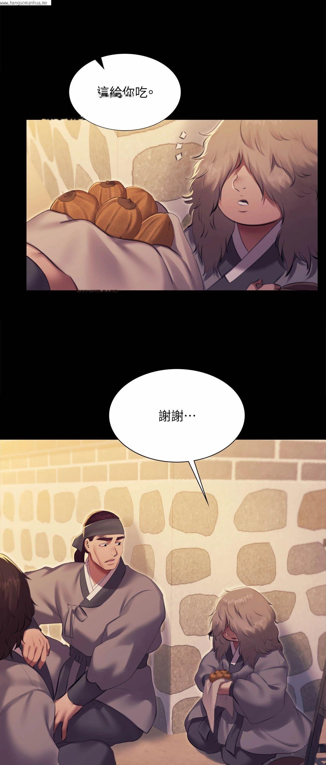 韩国漫画小姐韩漫_小姐-第165话在线免费阅读-韩国漫画-第40张图片