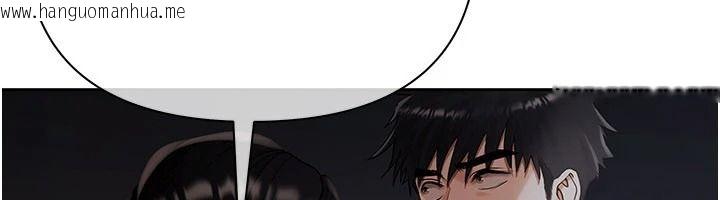 韩国漫画欲债韩漫_欲债-第24话-欢场老手的败北在线免费阅读-韩国漫画-第99张图片