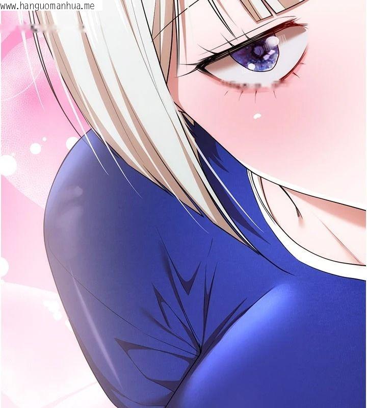 韩国漫画逆转食物链韩漫_逆转食物链-第6话-今天你想吃哪个洞?在线免费阅读-韩国漫画-第10张图片