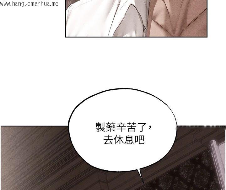 韩国漫画人妻猎人韩漫_人妻猎人-第132话-用激将法让猎物就范!在线免费阅读-韩国漫画-第91张图片