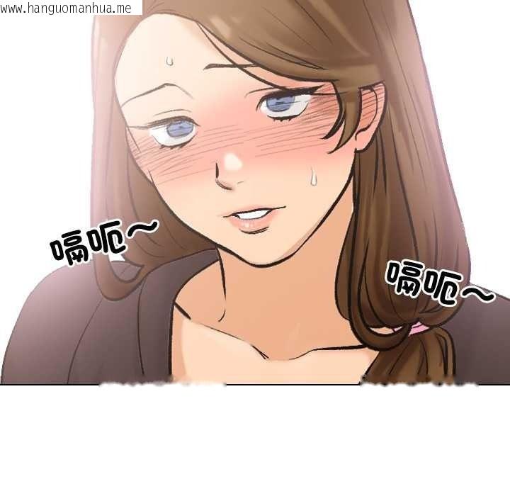 韩国漫画纯洁游戏韩漫_纯洁游戏-第5话在线免费阅读-韩国漫画-第93张图片
