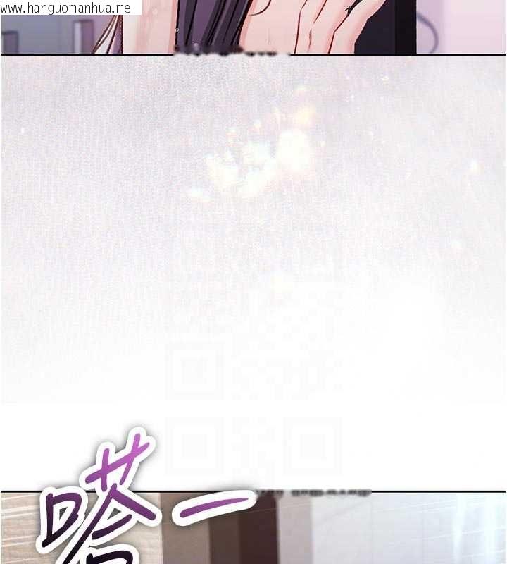 韩国漫画不纯吸血鬼韩漫_不纯吸血鬼-第30话-满足姐姐任性的要求在线免费阅读-韩国漫画-第140张图片