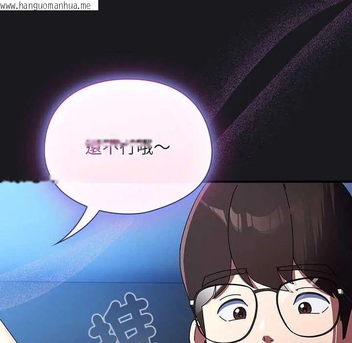 韩国漫画硬也要拍完韩漫_硬也要拍完-第53话在线免费阅读-韩国漫画-第137张图片