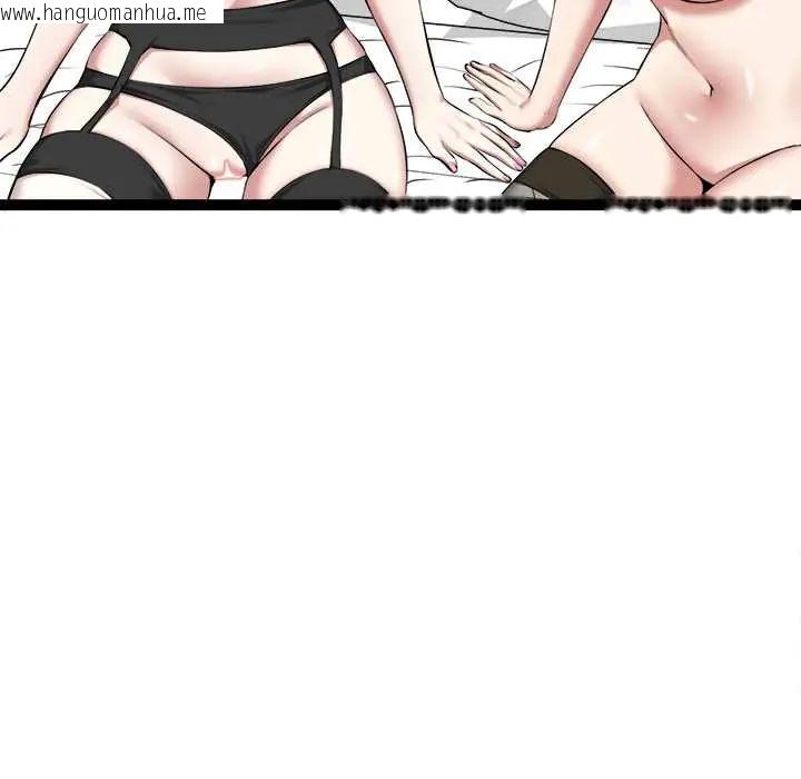韩国漫画启动复仇系统/超真实征服游戏韩漫_启动复仇系统/超真实征服游戏-第33话在线免费阅读-韩国漫画-第57张图片