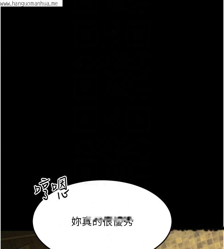 韩国漫画堕落物语2韩漫_堕落物语2-第68话-我好像越来越上瘾了在线免费阅读-韩国漫画-第134张图片