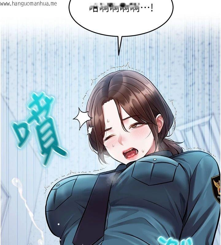 韩国漫画特色新视界韩漫_特色新视界-第52话-重现性骚扰场面在线免费阅读-韩国漫画-第100张图片