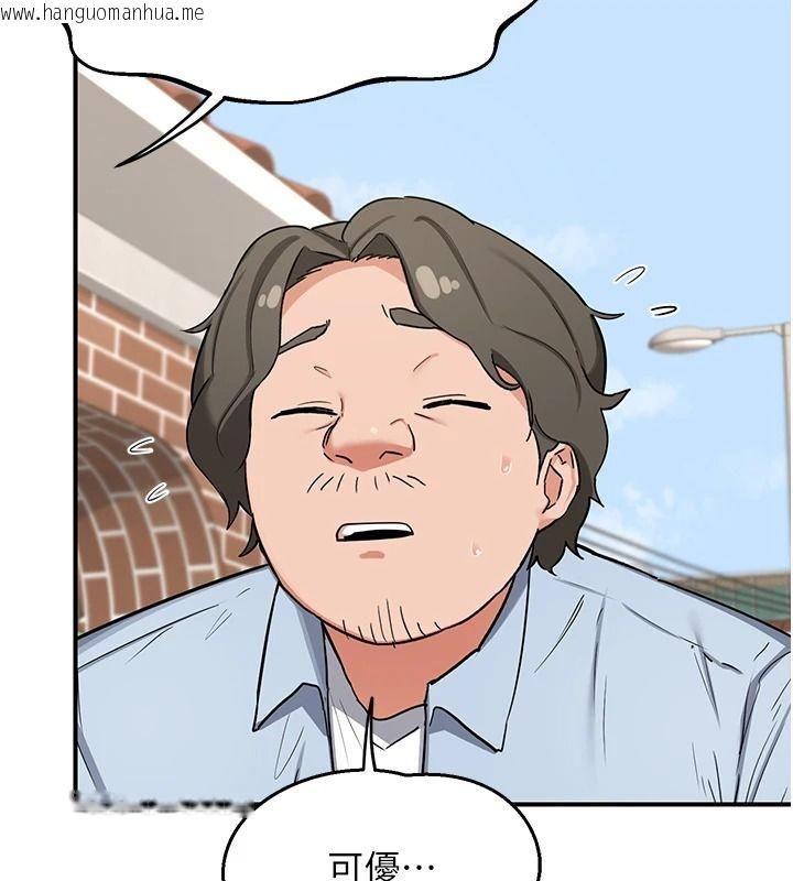 韩国漫画熟女交换计划韩漫_熟女交换计划-第85话-激战到力竭为止在线免费阅读-韩国漫画-第2张图片