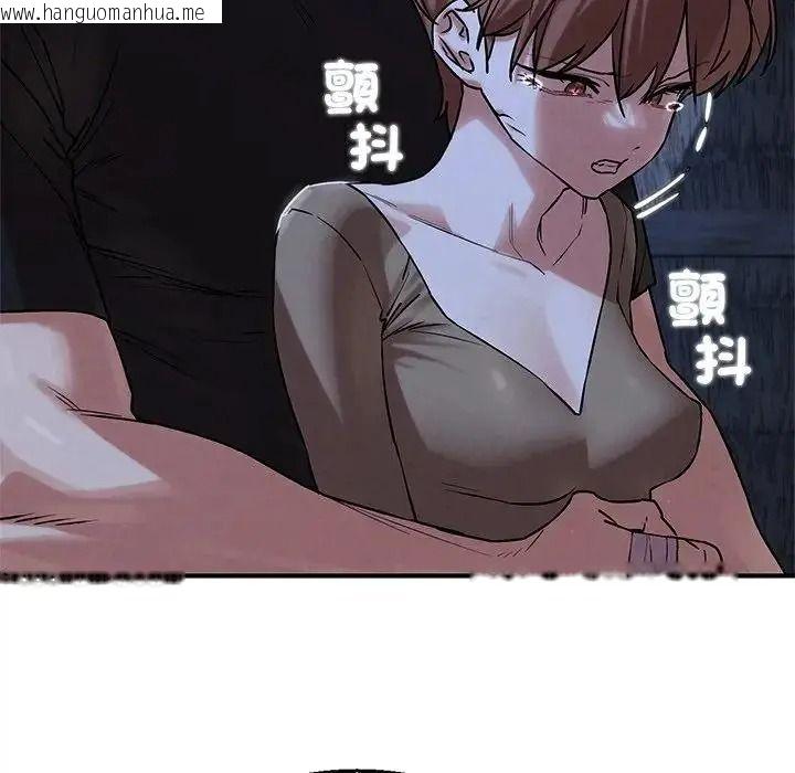 韩国漫画危险同学会韩漫_危险同学会-第131话在线免费阅读-韩国漫画-第43张图片
