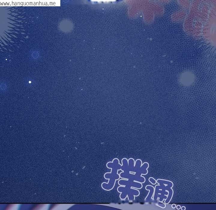 韩国漫画与众不同的兄妹/我家的掌上明珠韩漫_与众不同的兄妹/我家的掌上明珠-第62话在线免费阅读-韩国漫画-第193张图片