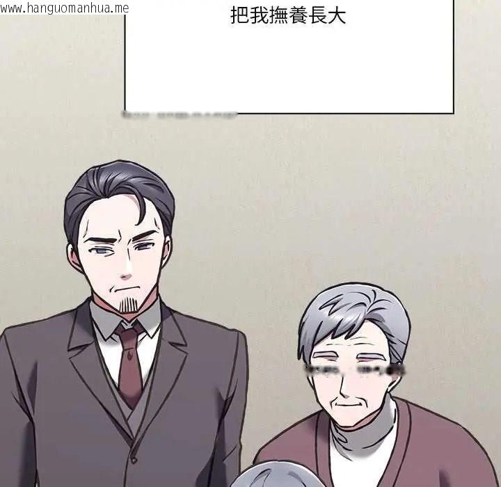 韩国漫画扑通扑通终极密码韩漫_扑通扑通终极密码-第32话在线免费阅读-韩国漫画-第126张图片