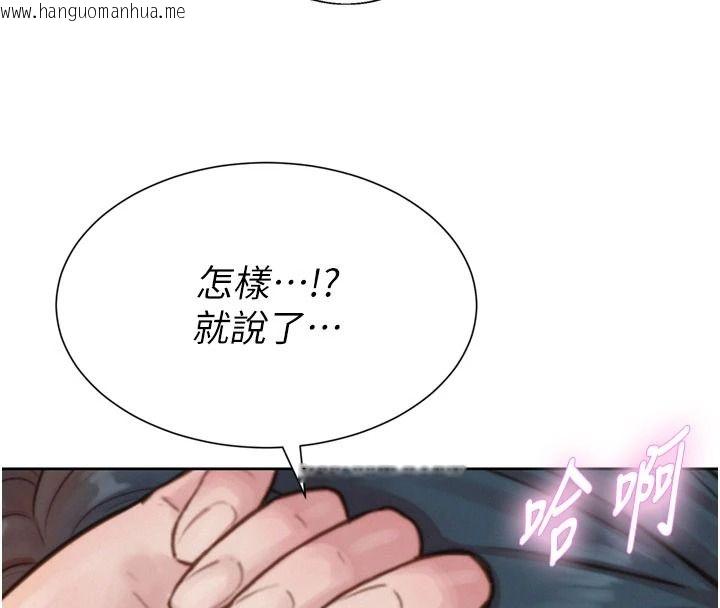 韩国漫画一发致富韩漫_一发致富-第7话-无套会更爽在线免费阅读-韩国漫画-第16张图片