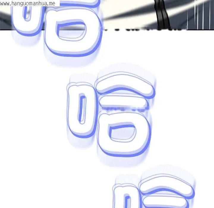 韩国漫画黑帮千金养成记/刺龙刺凤的女友韩漫_黑帮千金养成记/刺龙刺凤的女友-第39话在线免费阅读-韩国漫画-第274张图片