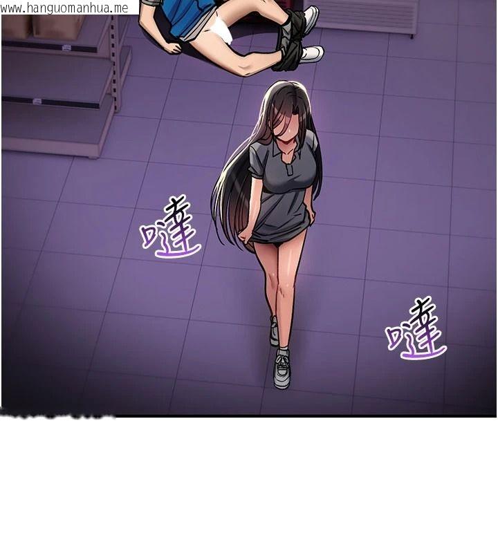韩国漫画诅咒性转物语韩漫_诅咒性转物语-第43话-被鲁蛇强暴的屈辱性爱在线免费阅读-韩国漫画-第181张图片