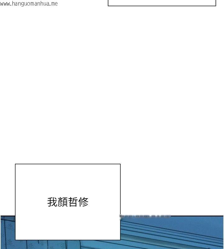 韩国漫画一发致富韩漫_一发致富-第1话-代打手枪的正妹在线免费阅读-韩国漫画-第3张图片