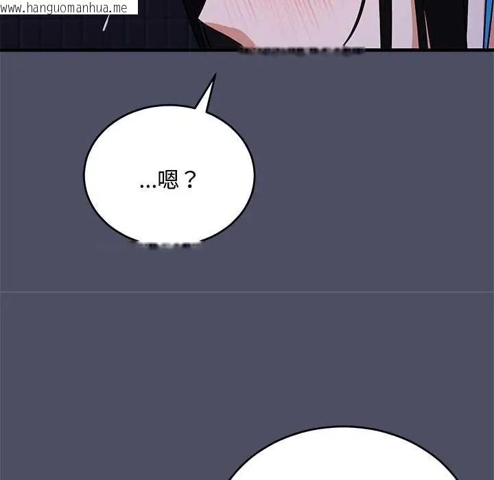 韩国漫画魔法少女退役后韩漫_魔法少女退役后-第28话在线免费阅读-韩国漫画-第107张图片