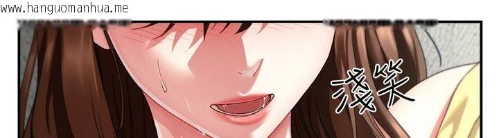 韩国漫画砲友满屋韩漫_砲友满屋-第18话-兄妹的脱序行为在线免费阅读-韩国漫画-第21张图片