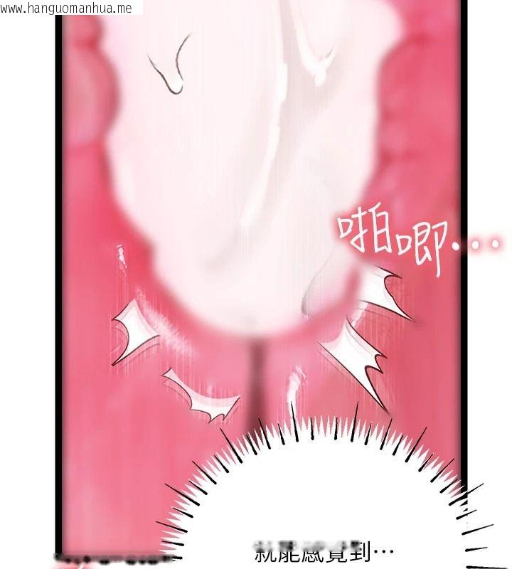 韩国漫画理想型演算法韩漫_理想型演算法-第12话-小弟弟有过人之处在线免费阅读-韩国漫画-第50张图片