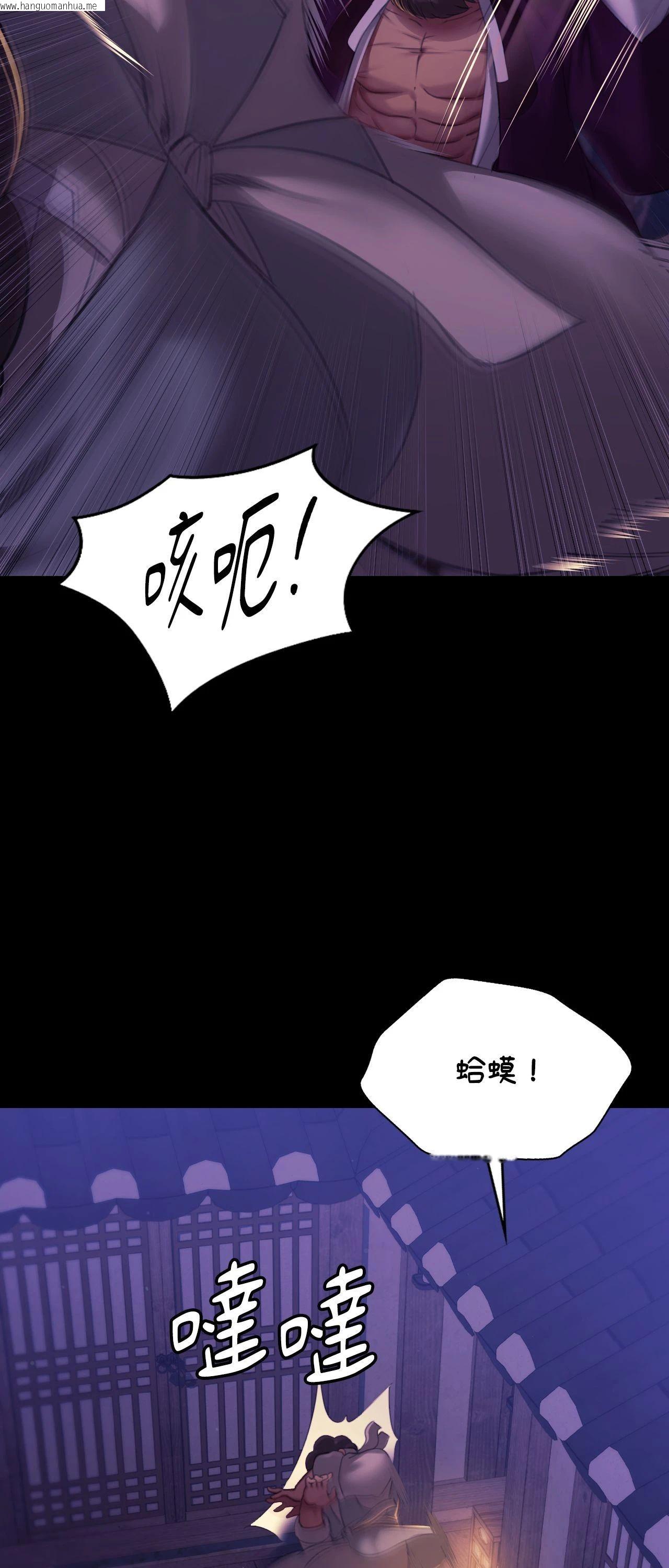 韩国漫画小姐韩漫_小姐-第152话在线免费阅读-韩国漫画-第39张图片