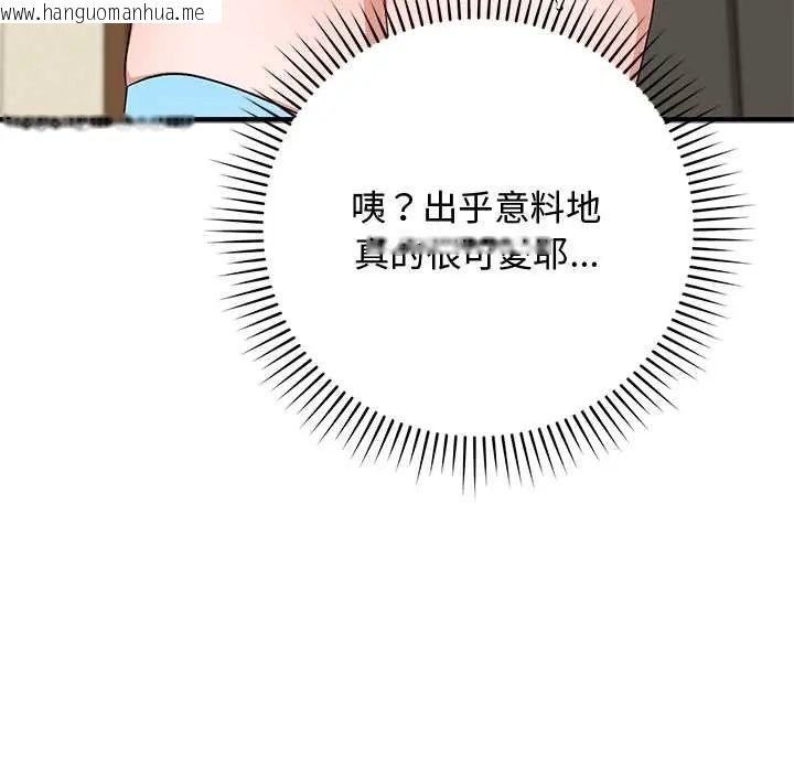 韩国漫画魔法少女退役后韩漫_魔法少女退役后-第29话在线免费阅读-韩国漫画-第170张图片