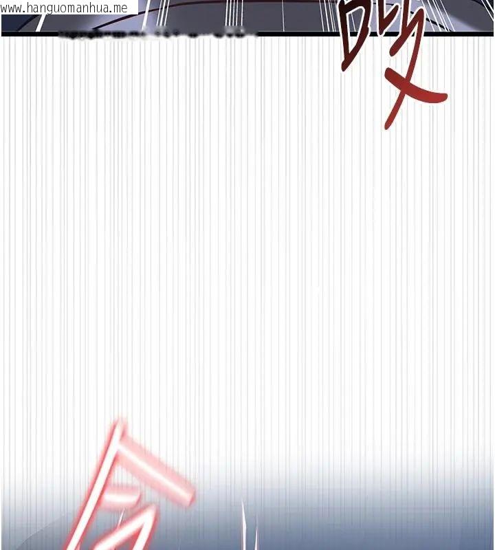韩国漫画女友不能说的事韩漫_女友不能说的事-第26话-妳这个骚货!!在线免费阅读-韩国漫画-第69张图片