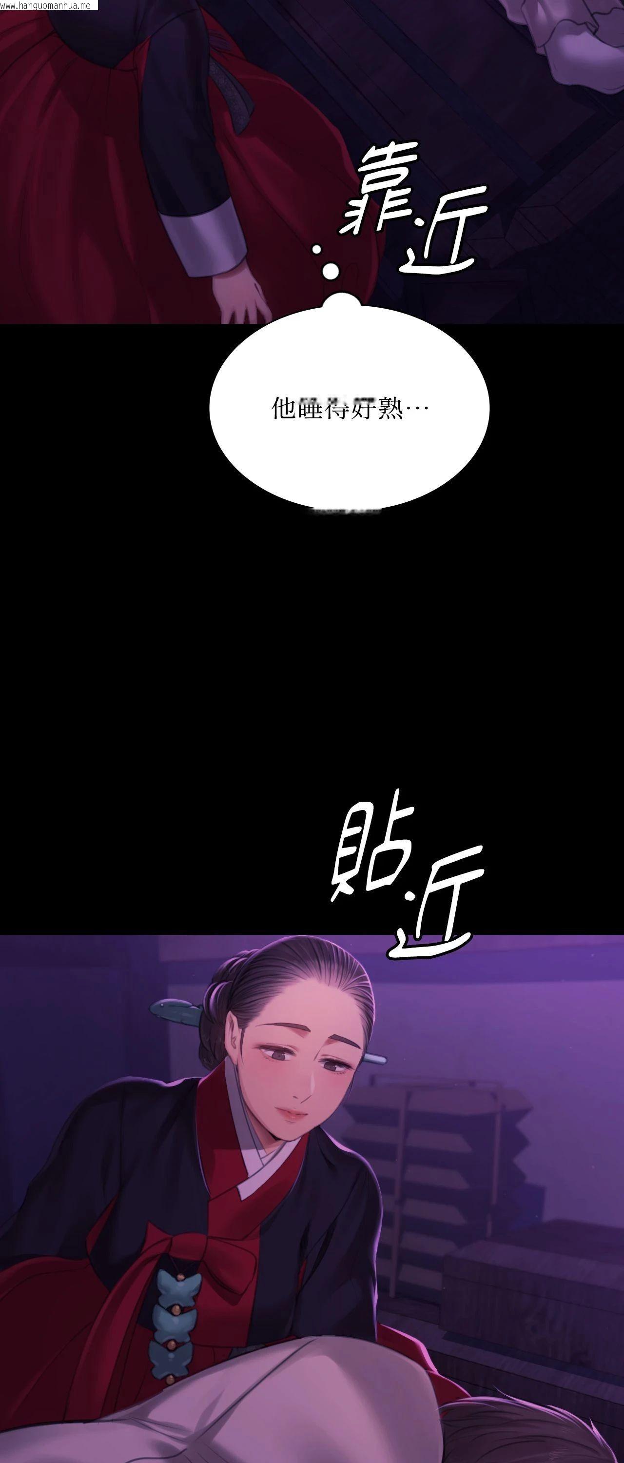 韩国漫画小姐韩漫_小姐-第153话在线免费阅读-韩国漫画-第5张图片