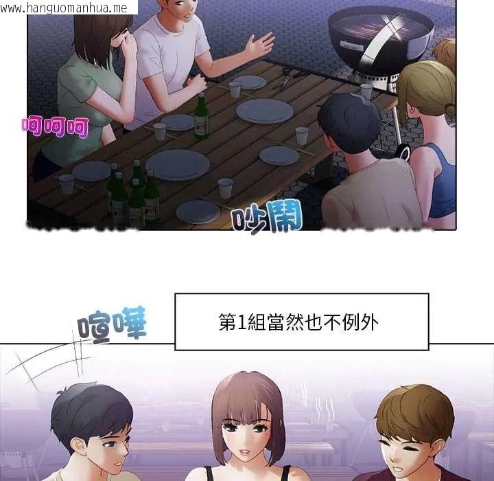 韩国漫画当时间静止后韩漫_当时间静止后-第11话在线免费阅读-韩国漫画-第32张图片