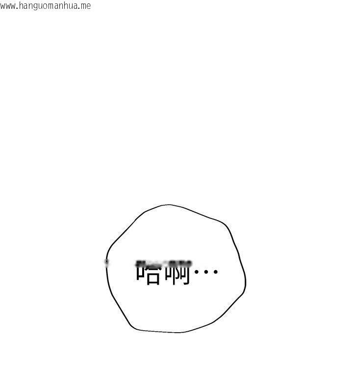 韩国漫画老师的亲密指导韩漫_老师的亲密指导-第111话-超越开苞的升天快感在线免费阅读-韩国漫画-第14张图片