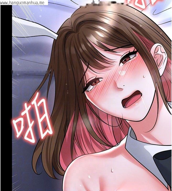 韩国漫画足球型男脱单指南韩漫_足球型男脱单指南-第77话-多人性爱就是要这样玩在线免费阅读-韩国漫画-第94张图片