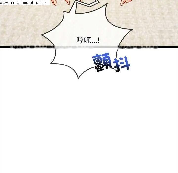韩国漫画财富爱情二选一韩漫_财富爱情二选一-第22话在线免费阅读-韩国漫画-第87张图片