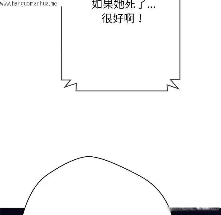 韩国漫画黑帮千金养成记/刺龙刺凤的女友韩漫_黑帮千金养成记/刺龙刺凤的女友-第38话在线免费阅读-韩国漫画-第78张图片