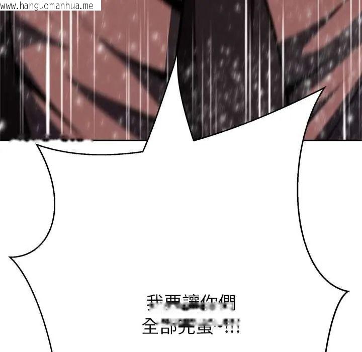 韩国漫画黑帮千金养成记/刺龙刺凤的女友韩漫_黑帮千金养成记/刺龙刺凤的女友-第39话在线免费阅读-韩国漫画-第187张图片