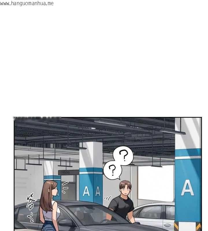 韩国漫画深层洁净达人韩漫_深层洁净达人-第75话-带妳出去很有面子在线免费阅读-韩国漫画-第1张图片