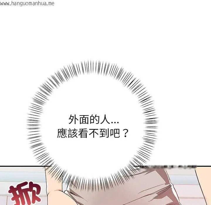韩国漫画高薪兼职的代价韩漫_高薪兼职的代价-第6话在线免费阅读-韩国漫画-第92张图片