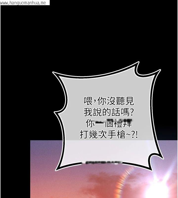 韩国漫画逆转食物链韩漫_逆转食物链-第8话-独立自主的过程在线免费阅读-韩国漫画-第115张图片