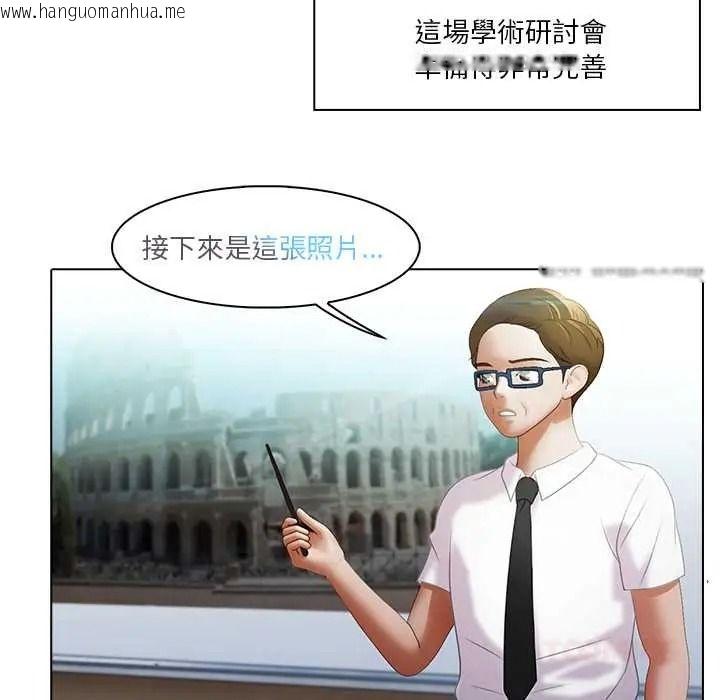 韩国漫画当时间静止后韩漫_当时间静止后-第11话在线免费阅读-韩国漫画-第26张图片