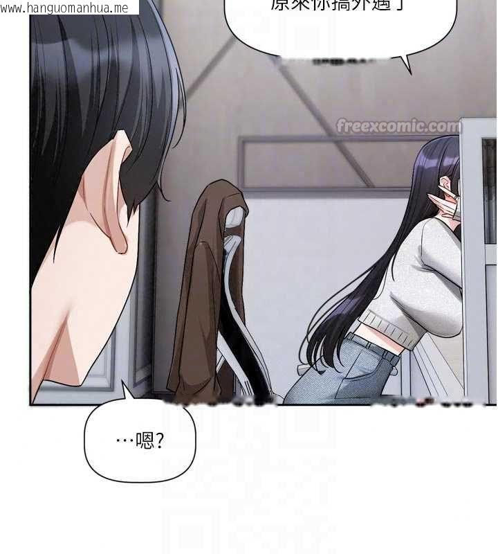 韩国漫画恋爱版本更新中韩漫_恋爱版本更新中-第22话-你比较喜欢用嘴巴吗?在线免费阅读-韩国漫画-第75张图片