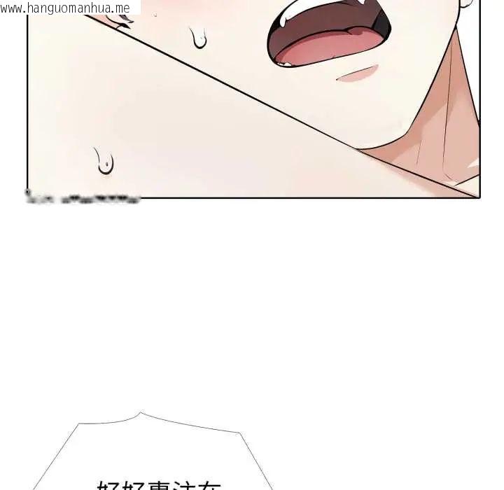 韩国漫画疯狂真爱韩漫_疯狂真爱-第11话在线免费阅读-韩国漫画-第96张图片