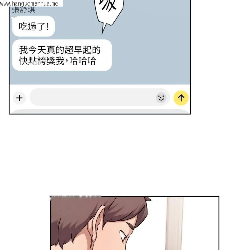 韩国漫画深层洁净达人韩漫_深层洁净达人-第77话-阿姨越来越放得开在线免费阅读-韩国漫画-第18张图片
