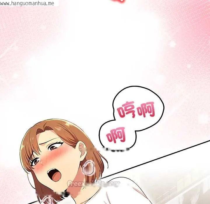 韩国漫画高薪兼职的代价韩漫_高薪兼职的代价-第6话在线免费阅读-韩国漫画-第105张图片