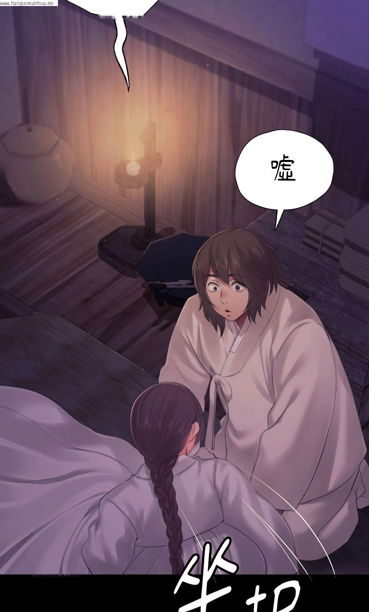 韩国漫画小姐韩漫_小姐-第134话在线免费阅读-韩国漫画-第10张图片