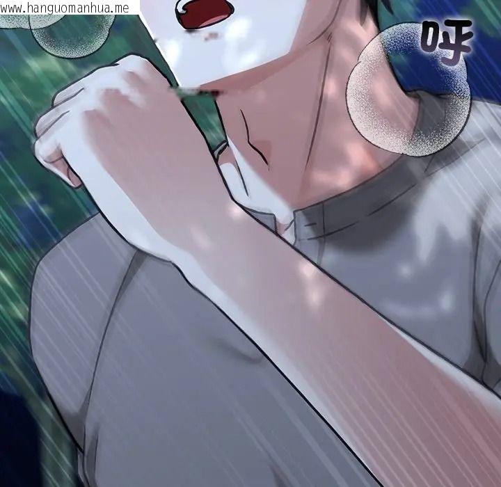 韩国漫画扑通扑通终极密码韩漫_扑通扑通终极密码-第30话在线免费阅读-韩国漫画-第51张图片