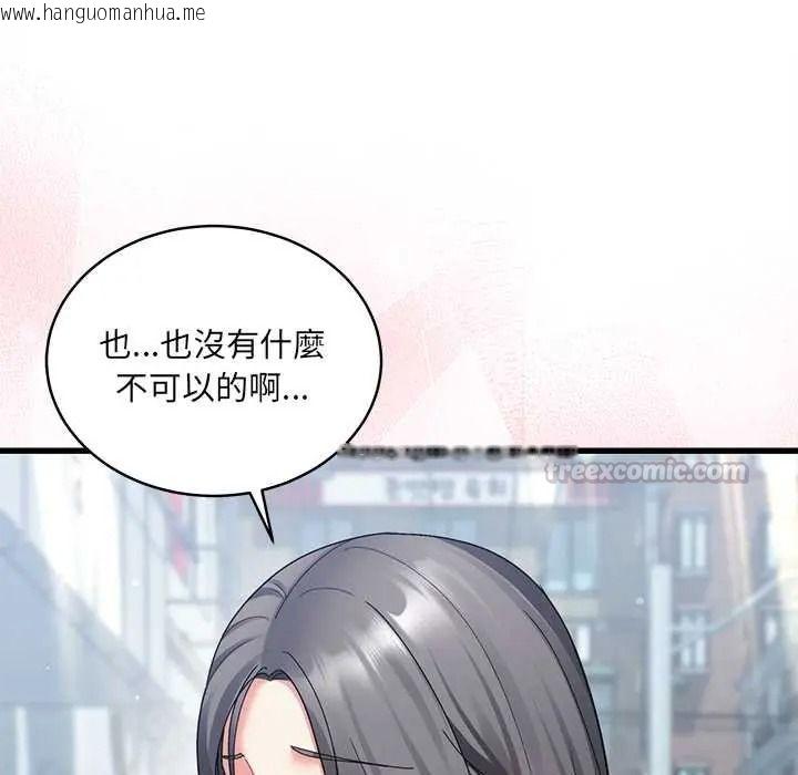 韩国漫画唬烂也没关系韩漫_唬烂也没关系-第6话在线免费阅读-韩国漫画-第120张图片