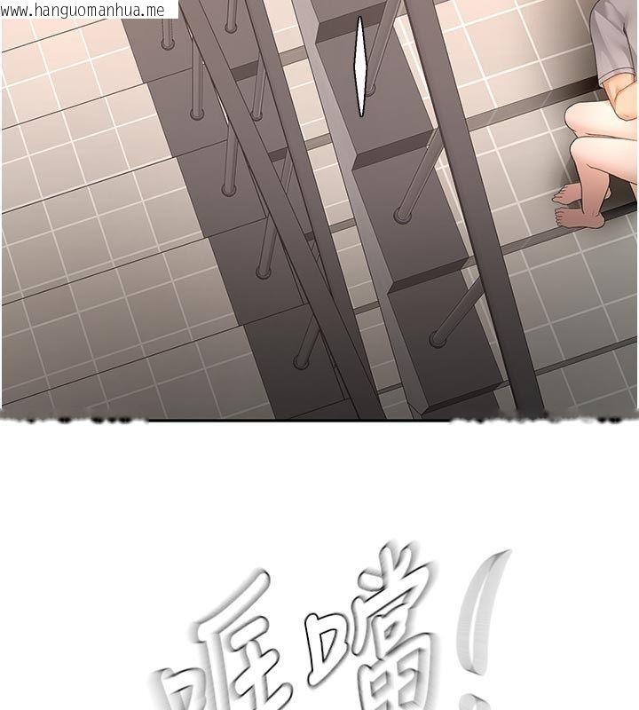 韩国漫画顶加套房的春天韩漫_顶加套房的春天-第78话-我们还没结束对吧…?在线免费阅读-韩国漫画-第113张图片