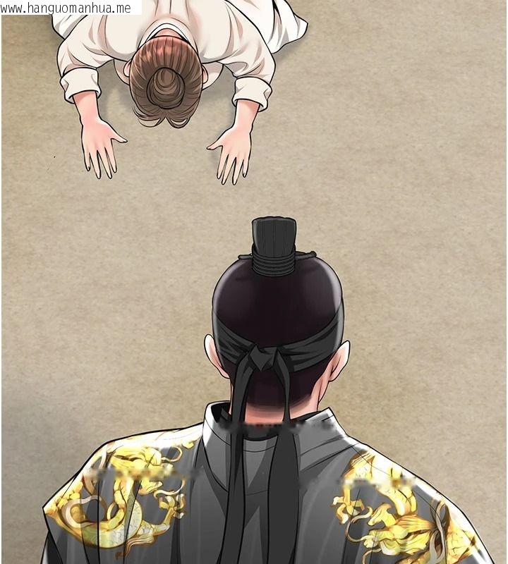 韩国漫画花容湿色:取花点韩漫_花容湿色:取花点-第118话-今天就宠幸她吧在线免费阅读-韩国漫画-第113张图片