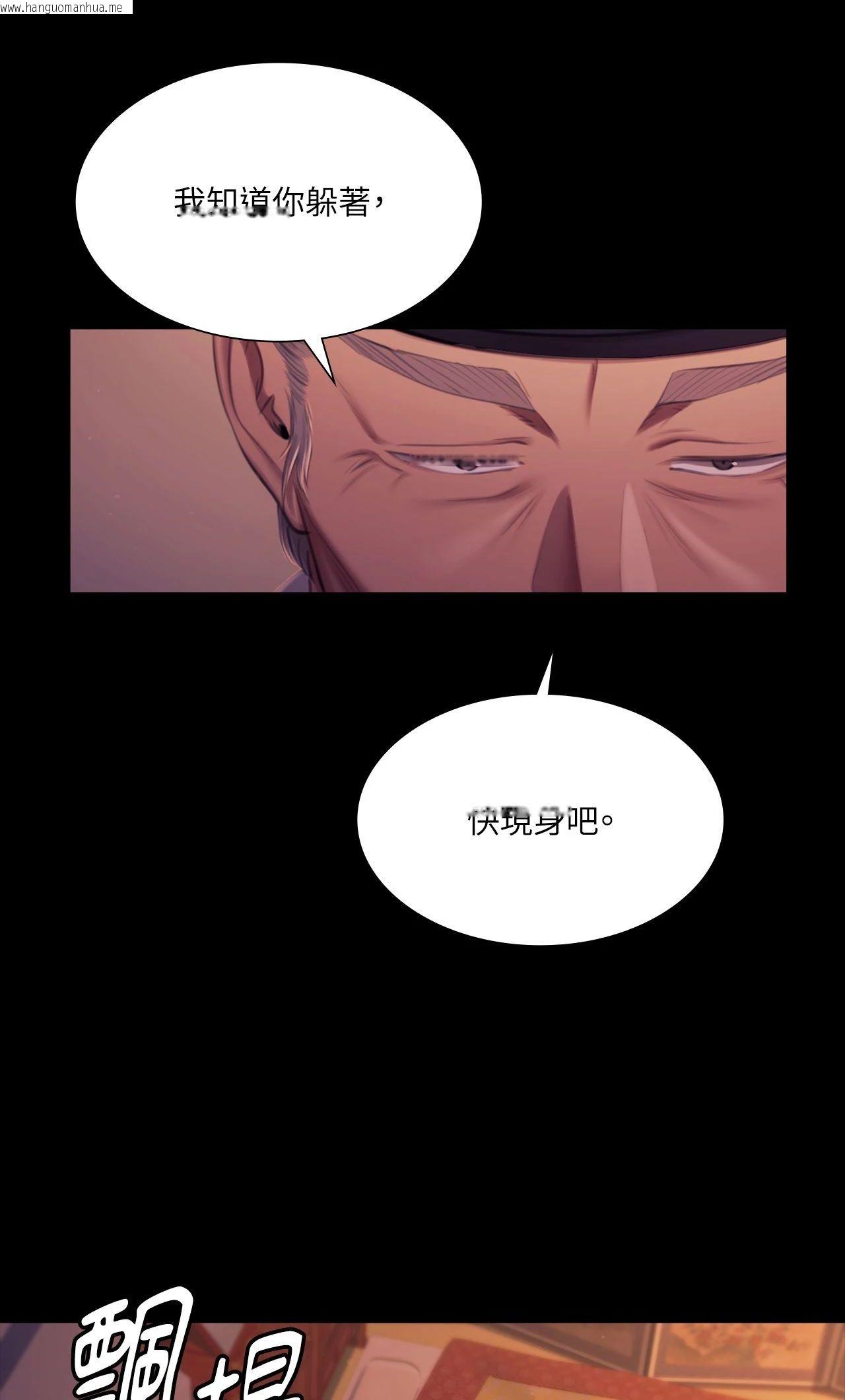 韩国漫画小姐韩漫_小姐-第162话在线免费阅读-韩国漫画-第34张图片