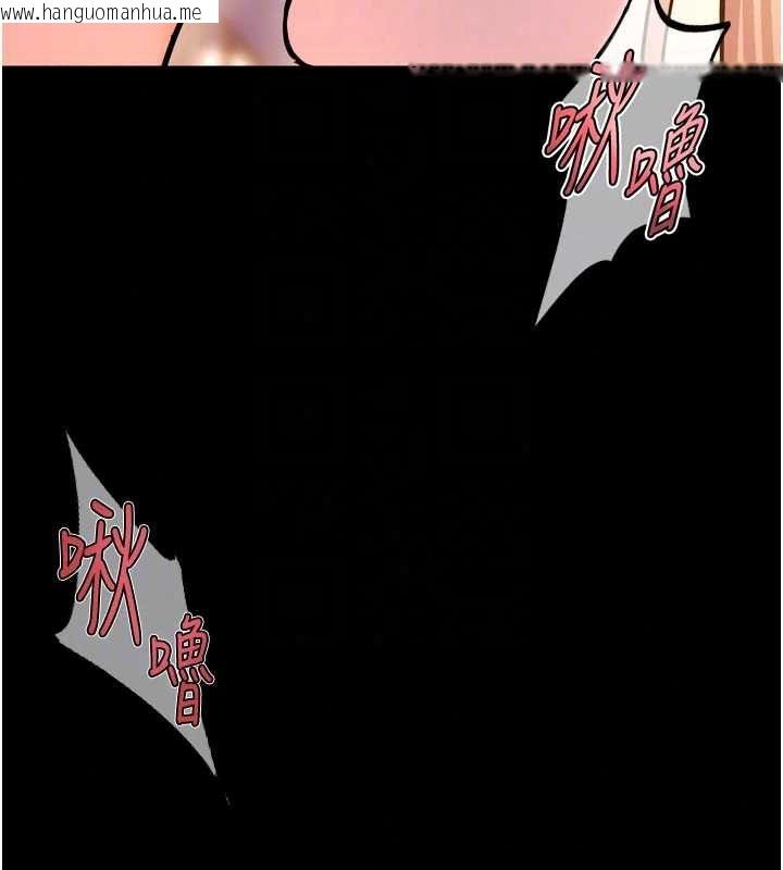 韩国漫画狱火重生韩漫_狱火重生-第82话-激烈的肉棒争夺战在线免费阅读-韩国漫画-第118张图片