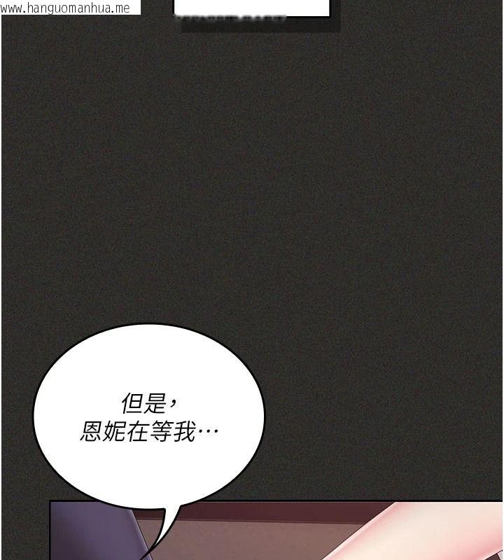 韩国漫画我的in援团韩漫_我的in援团-第12话-射在里面…不要停在线免费阅读-韩国漫画-第87张图片