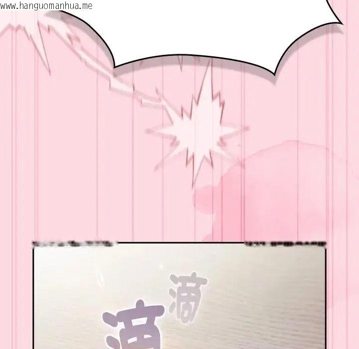 韩国漫画摸鱼生存指南/上班不要太认真韩漫_摸鱼生存指南/上班不要太认真-第63话在线免费阅读-韩国漫画-第162张图片